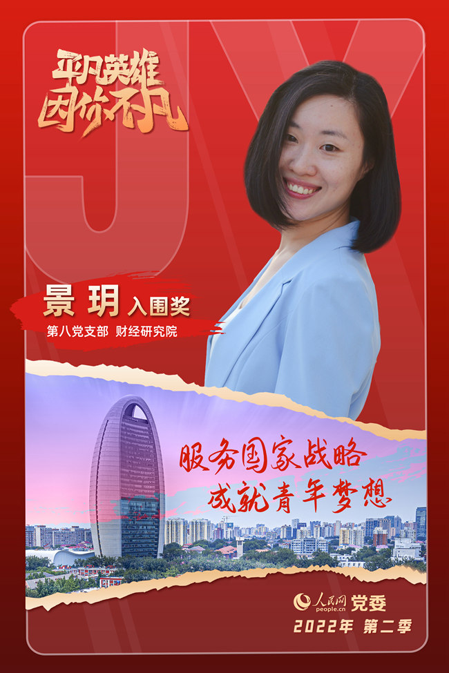 ���弾��ƽ��Ӣ�ۡ������������x�� ���h