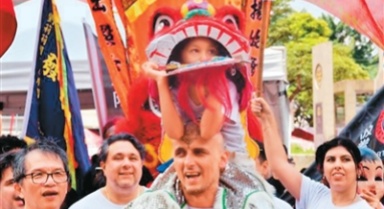 “歡樂(lè)春節(jié)”游園會(huì)在聖保羅舉行